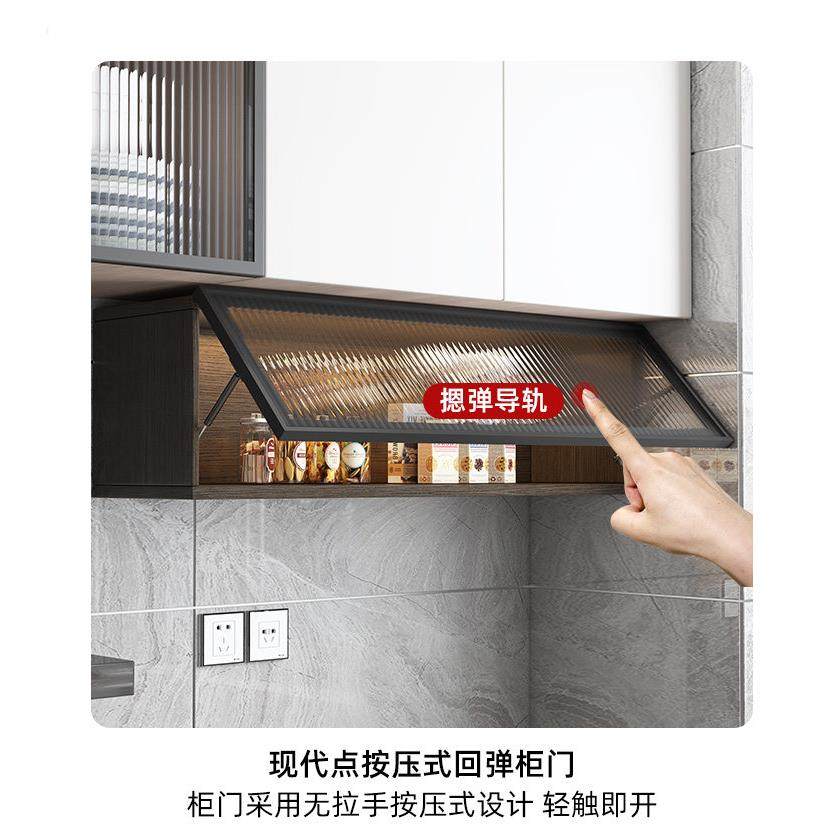厨房吊柜下调料柜墙壁柜墙上小收纳柜壁挂式置物架上翻玻璃门整体
