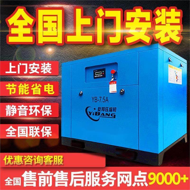 45KW千瓦永磁变频空压机冲气泵60p匹8m3八立方螺杆螺旋空气压缩机