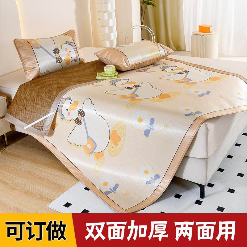 可定制夏季冰丝席双面加厚藤席折叠学生宿舍空调软席子卡通凉席新,床上用品,冰丝席,淘宝优惠券,粉丝福利购,淘宝优惠卷