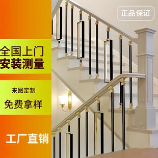 楼梯护栏铝镁合金扶手立柱别墅弧形护栏家用自建房室内栏杆自装