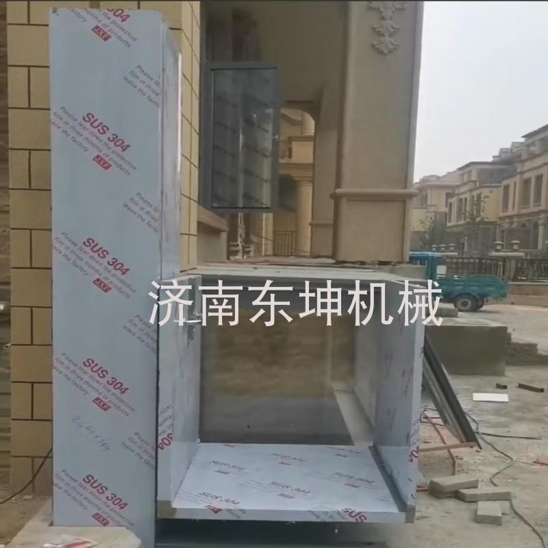 无障碍电梯小型液压家用别墅二三四层简易升降机残疾人升降平台