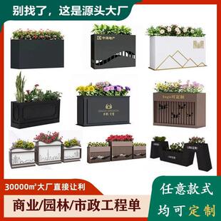 定制不锈钢花箱户外组合隔断长方形室外花槽铁艺花坛市政花池厂家