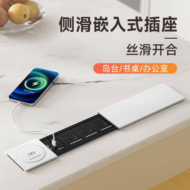 桌面嵌入式插座台面滑盖插排办公插座嵌入式排插床头柜隐藏延长线