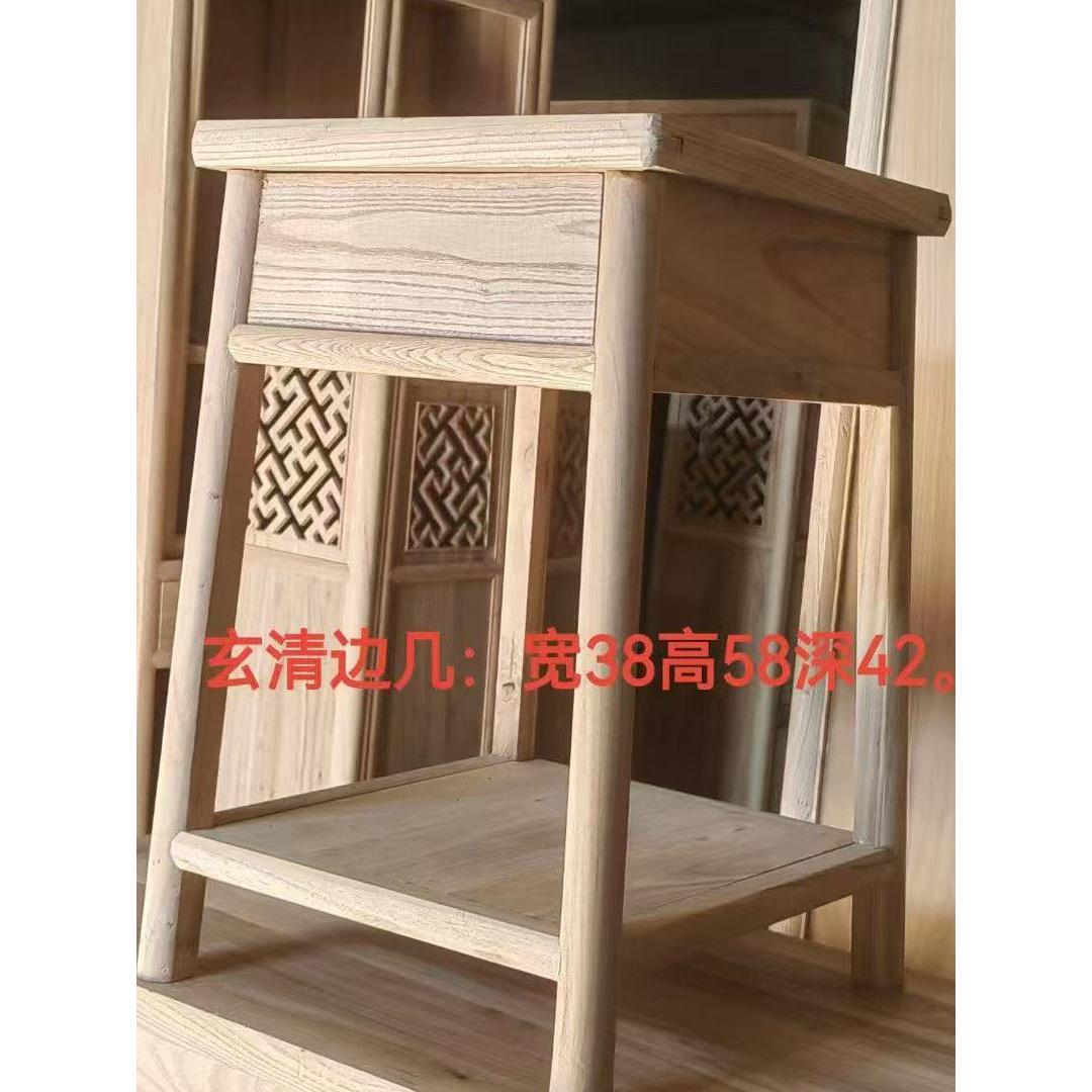 新中式老榆木实木边几角几小茶几客厅沙发边柜置物架花架