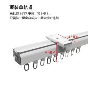 侧装 窗帘精灵轨道定制铝合金导轨静音飘窗滑轮单双顶装 别墅滑道