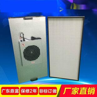 OUIO工业ffu空气净化器无尘车间风机过滤单元层流罩洁净棚百级千