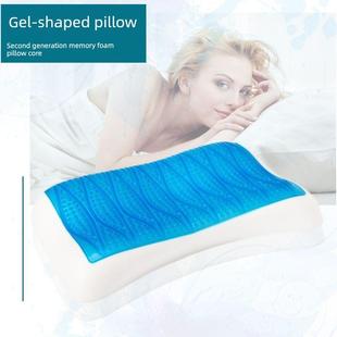 施力普记忆枕锦江旗下凯里亚德酒店同款护颈凝胶记忆枕单人
