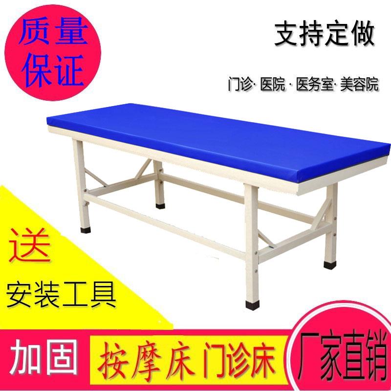 加厚门诊诊疗诊断床幼儿园儿童检查床推拿按摩针灸理疗火疗床包邮