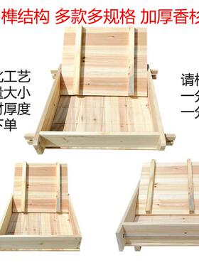 豆腐模具商用 定制豆腐框实木豆腐盒大号豆腐箱家用豆腐工具全套