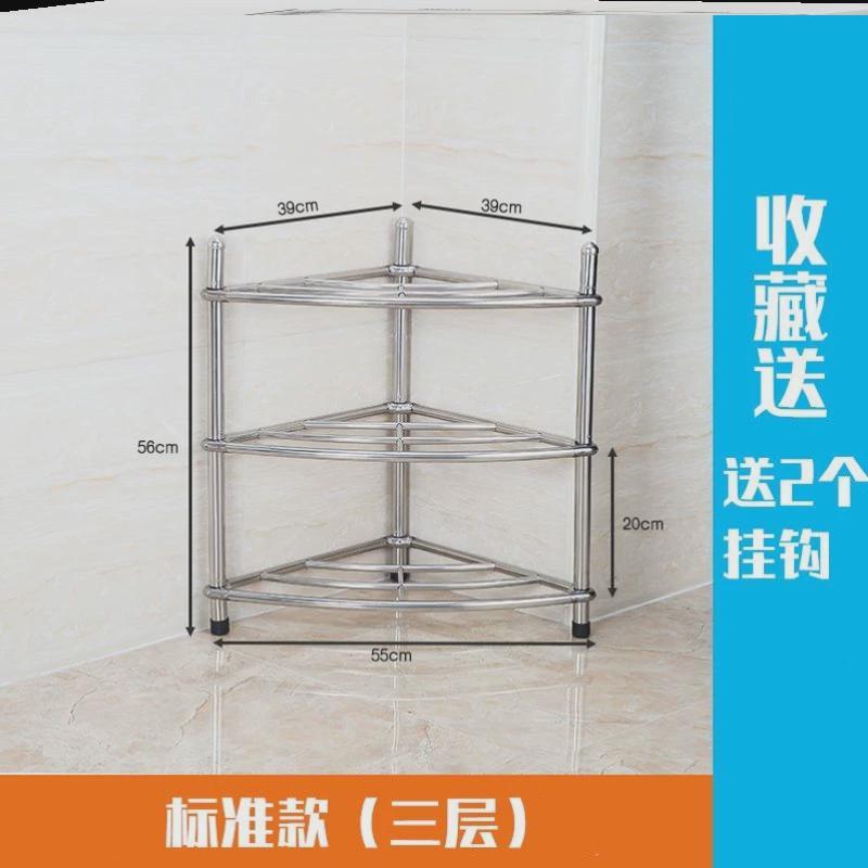 不锈钢脸盆架多层三角架加固厨房卫生间盆架浴室落地置物架面盆架