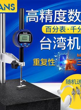 BANS数显百分表千分表12.7精度0.001高度规0-25.4/50/100mm测微计