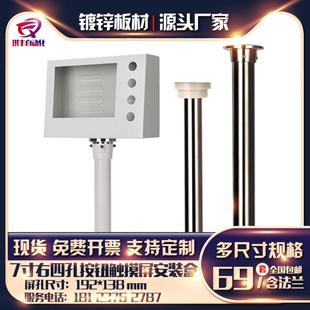 盒屏电箱7寸PLC人机界面操作箱威纶控制支架操作按钮盒 触摸屏安装