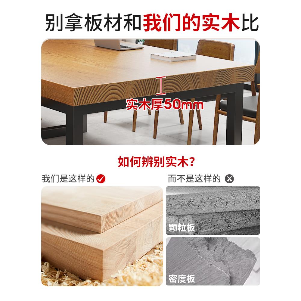 实木会议桌长桌大板桌办公桌椅组合电脑桌餐桌会议室洽谈桌工作台