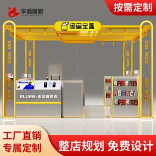 万达商场手机店铺定制展示柜手机壳贴膜快修货架数码电子商用柜台