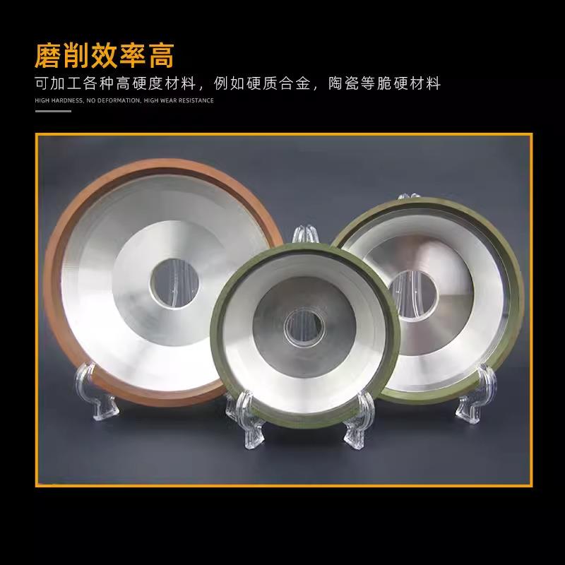 曼沙锐BW2碗型树脂金刚石砂轮磨床磨刀机沙轮片铣刀专磨硬质合金