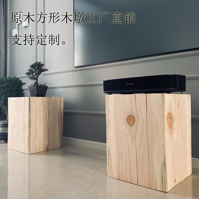 北欧实木墩子原木凳子方形边几树桩茶几床头柜花架摆件整木方墩