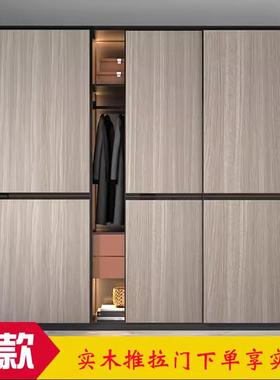 衣柜门推拉门定制移门现代实木柜门定做卧室 衣橱环保滑动 推拉门