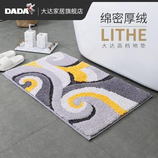 加厚吸水 大达DADA酒店浴室防滑地垫 卫生间卧室家用进门轻奢地毯