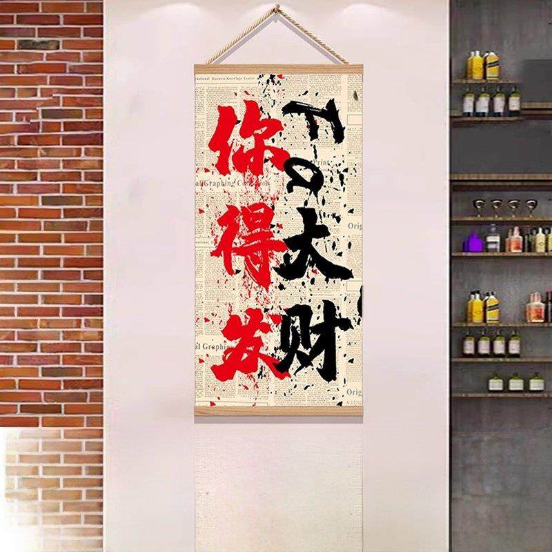 餐厅墙面装饰挂画创意火锅烧烤肉店农家乐氛围布局壁画贴纸海报