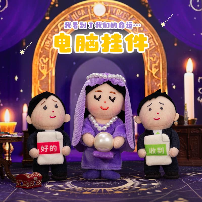 irasutoya插画 画小人电脑挂件可爱卡通情侣毛绒玩偶桌面摆件装饰