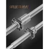 威姆特滚珠丝杆副丝杠螺母套装 2505导轨滑台模组 2005 1204 1605