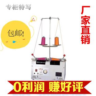 绣花 自动分线 线机 绣花厂 服装厂专用绕线 线器 倒线 线器 电脑