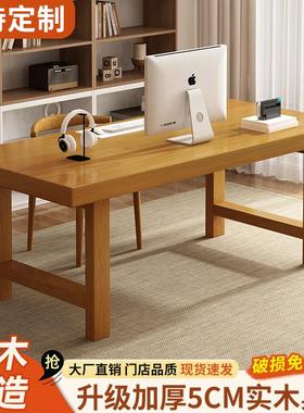实木书桌电脑桌家用卧室办公桌工作台客厅长条桌子简易学习写字桌