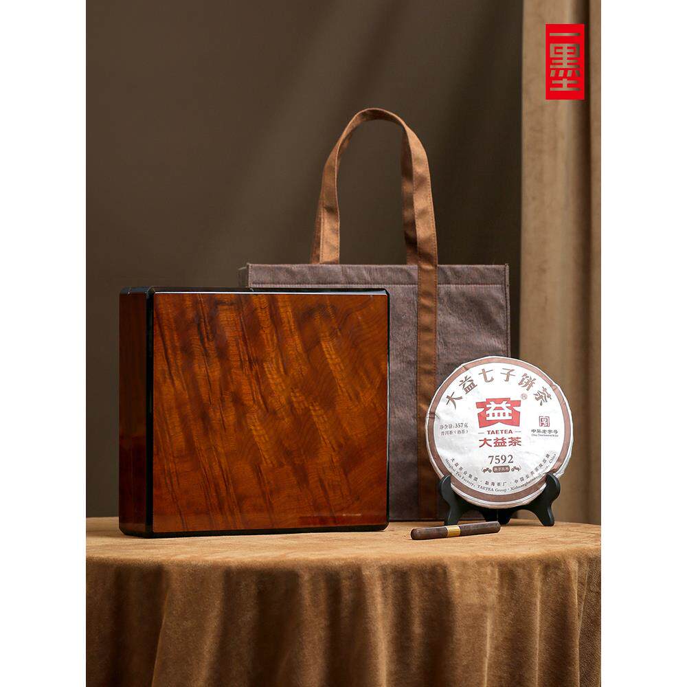 普洱茶饼礼品盒寿眉白茶烤漆木茶盒高档饼茶木盒357克茶饼盒包装