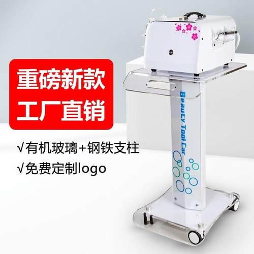 高档美容仪器推车化妆产品展示台收纳柜置物架子美容院专用小推车