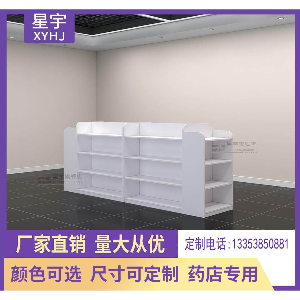 木质化妆品展示柜中岛柜商场柜台日化用品货柜母婴货架药店中岛柜