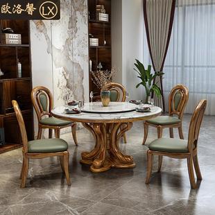 乌金木餐桌现代新中式大理石实木家用饭桌转盘桌子实木餐桌椅组合