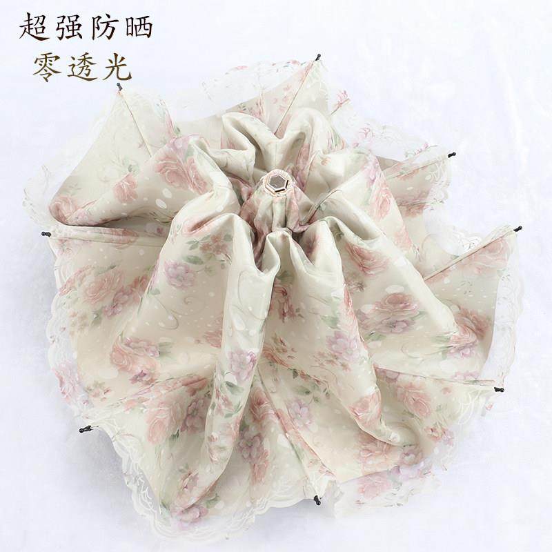 双层蕾丝遮阳伞女神夏季遮阳伞防晒抗UV少女心晴雨两用折叠伞,居家日用,伞,淘宝优惠券,粉丝福利购,淘宝优惠卷