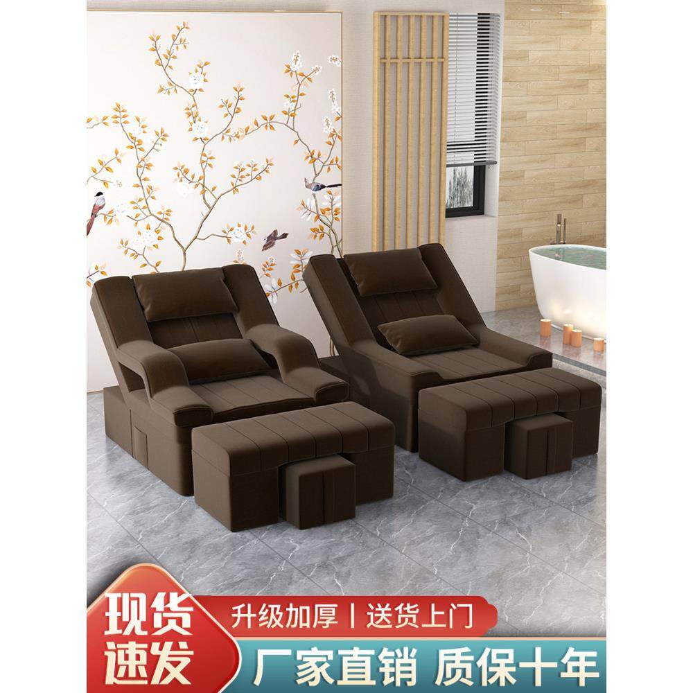 足疗沙发电动足浴床足疗按摩床洗脚泡脚修脚沐足床美甲美睫可躺椅