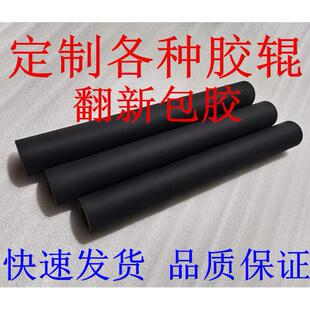 切粒机胶辊 硅橡胶滚筒外胶螺杆碳钢包胶压辊双牵引造粒聚氨酯轮