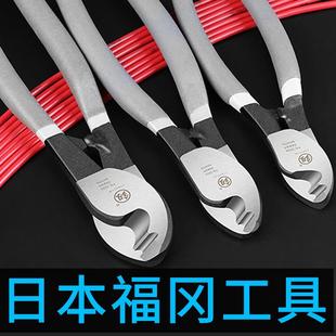 专用剪刀 电缆剪线钳专用剪电缆钳断线剪月牙电线剪钳线缆剪铜线