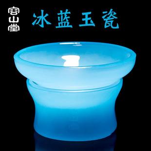 荣山堂冰青玉瓷茶漏公平杯套装茶海茶渣过滤支架女功夫茶具套装配