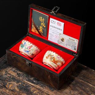 纯金珐琅彩茶杯婚礼龙凤主人对杯鎏金陶瓷茶具茶盏茶碗结婚庆礼品