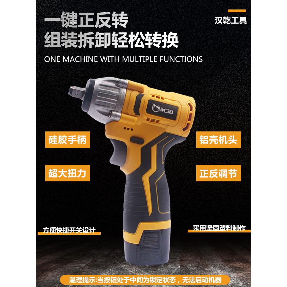 3/8大扭力桁架棘轮中飞无刷迷你电动扳手冲击起子机扳手电钻风炮