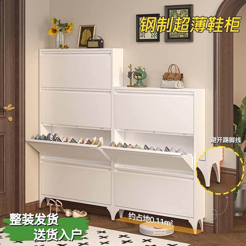 家用轻奢超薄钢制鞋柜入户门口玄关收纳一体靠墙金属极窄翻斗鞋架,住宅家具,鞋柜,淘宝优惠券,粉丝福利购,淘宝优惠卷
