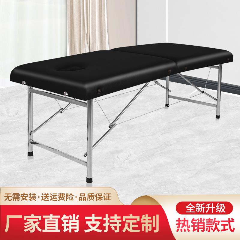 手提便携式可折叠原始点按摩床加固家用美容床理疗推拿针灸纹绣床