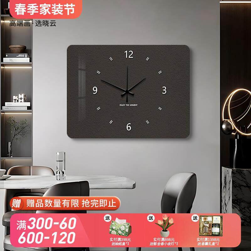 电表箱装饰画2025新款带钟表免打孔配电箱遮挡挂画轻奢高级感挂钟