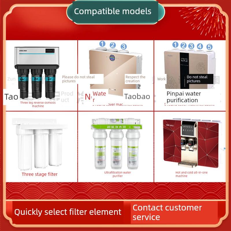 净水器滤芯10寸通用全套净水机五级过滤PP棉颗粒活性炭棒家用RO机