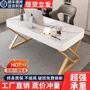 岩板书桌电脑桌轻奢家用办公桌简约现代写字桌工作台卧室电竞桌子