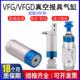 VP气动真空吸附吸盘20 机械手配件抱具气缸VFG20 20单动