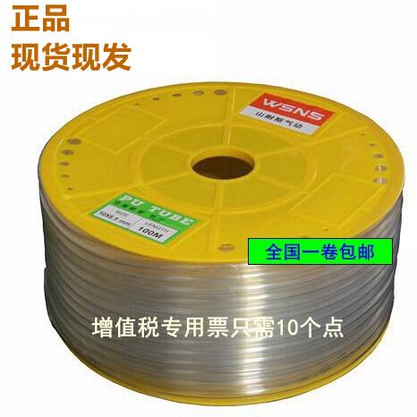 山耐斯进口气管空压机软管pu管4*2.5 6*4 8*5 10*6.5 12*8 16mm