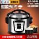 鑫丰商用电压力锅12L13L16L22L26L40L50升双胆超大容量高压锅电子