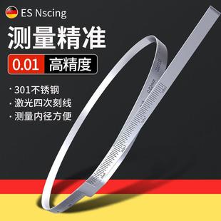 德国苏测不锈钢内径派尺π尺围尺内径测量尺圆周尺直径尺周长兀尺