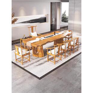 实木茶桌椅组合原木大板茶台新中式功夫茶室茶几禅意办公室泡茶桌