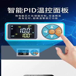 生化培养箱霉菌恒温恒湿箱试验细菌微生物电热培养箱恒温箱实验室