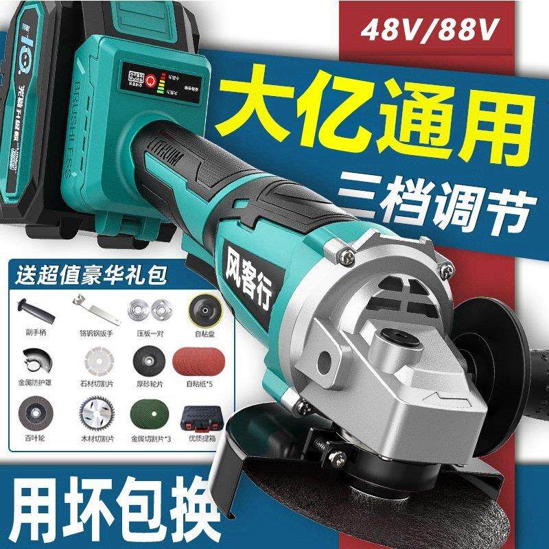 角磨机锂电适配大亿电池充电式多功能工艺磨光机功率无线 线抛光